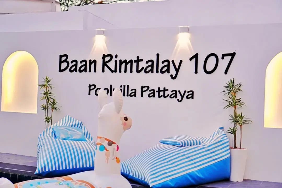 ภาพย่อย 2