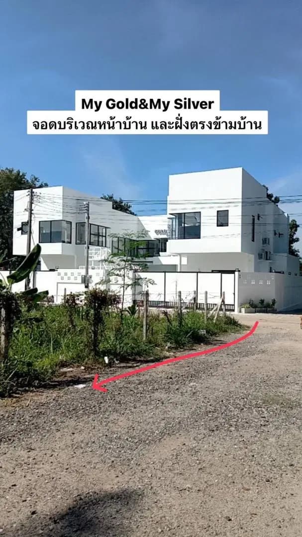 ภาพย่อย 16