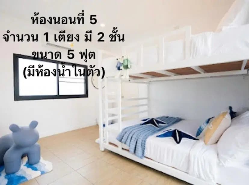 ภาพย่อย 45