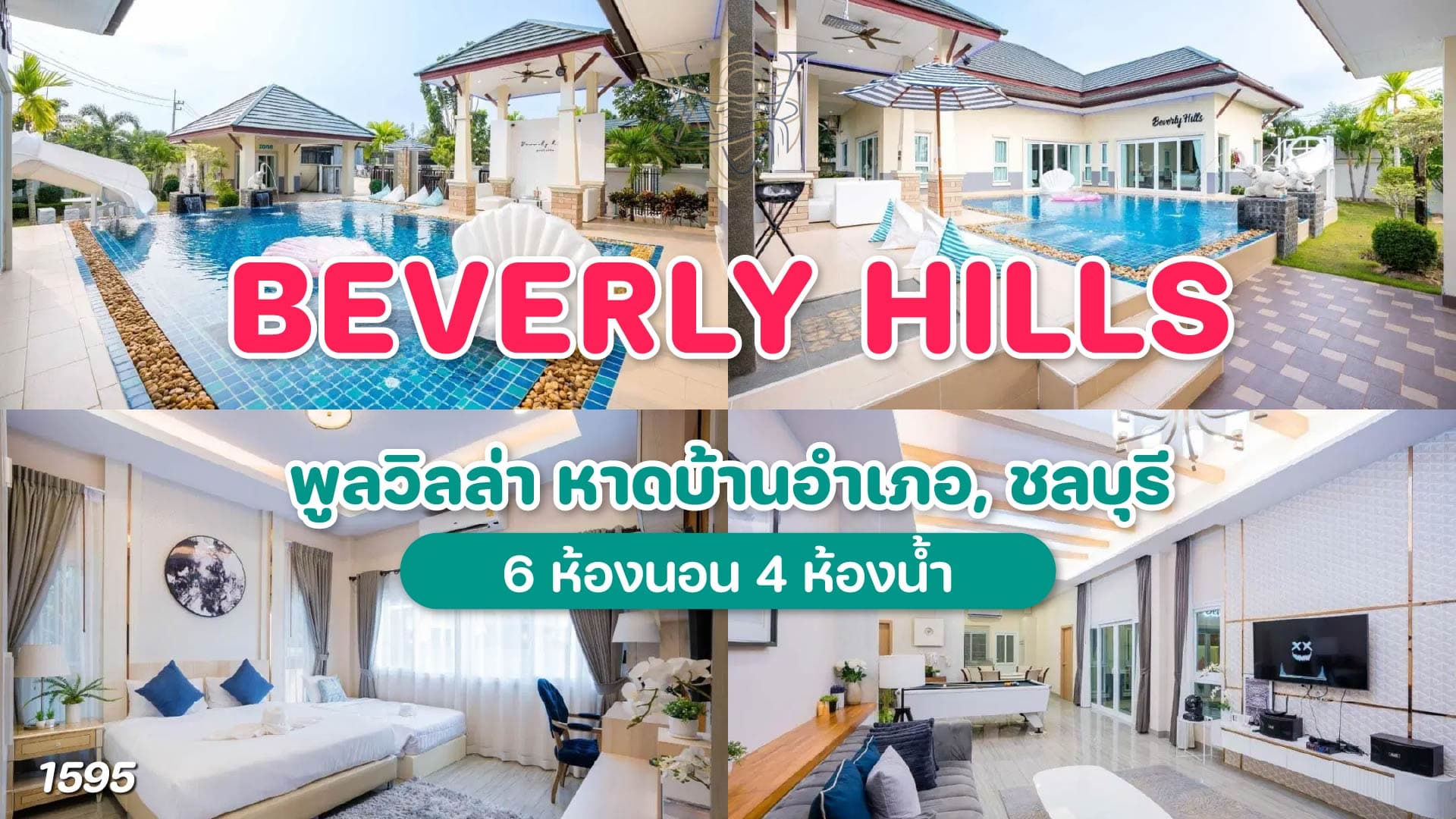 Beverly Hills