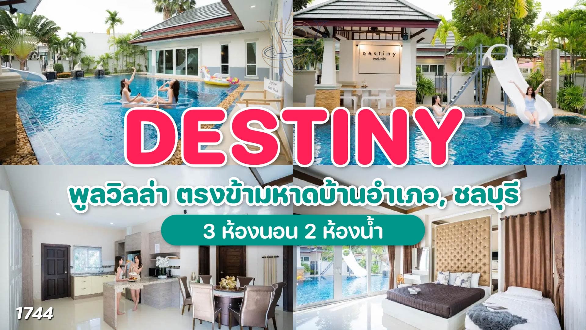 Destiny