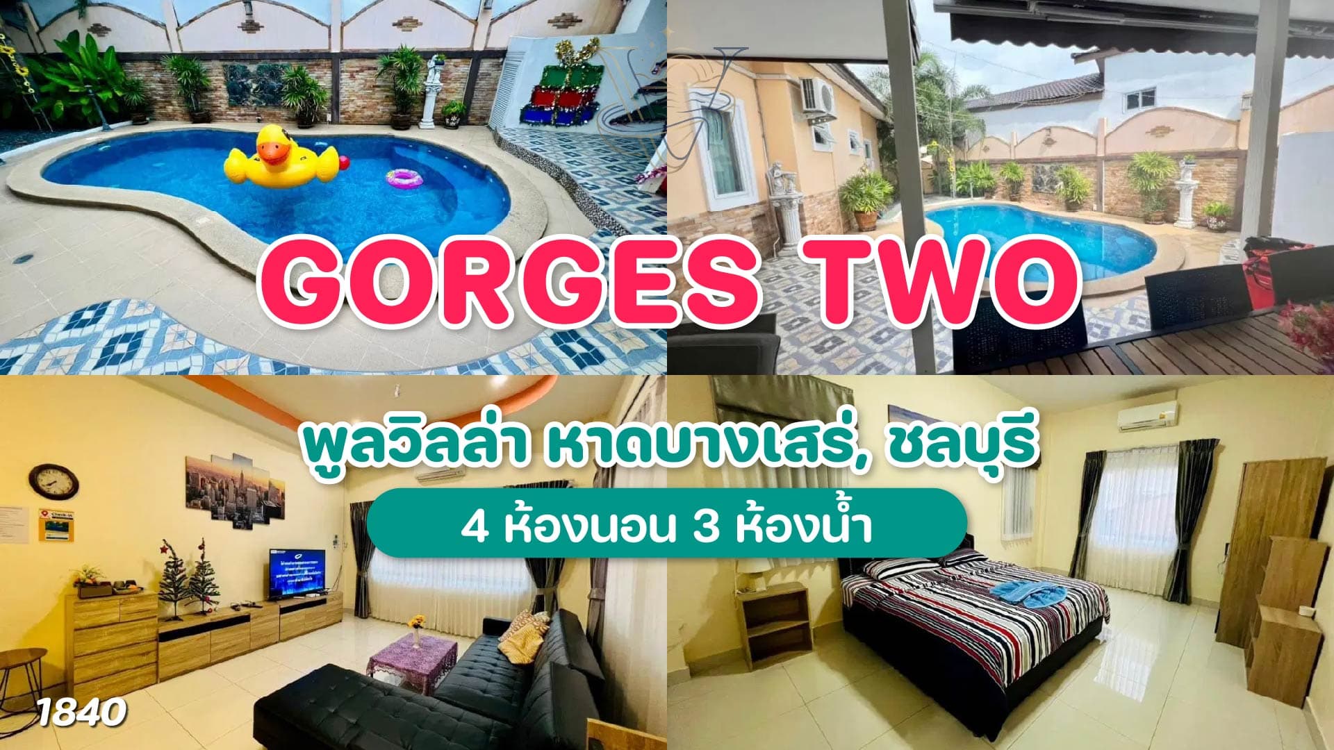 Gorges Two