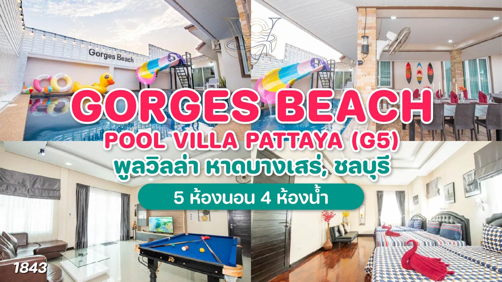 Gorges Beach Pool Villa บางเสร่(G5)