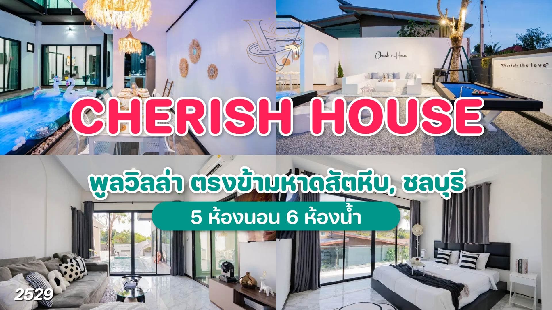 Cherish house