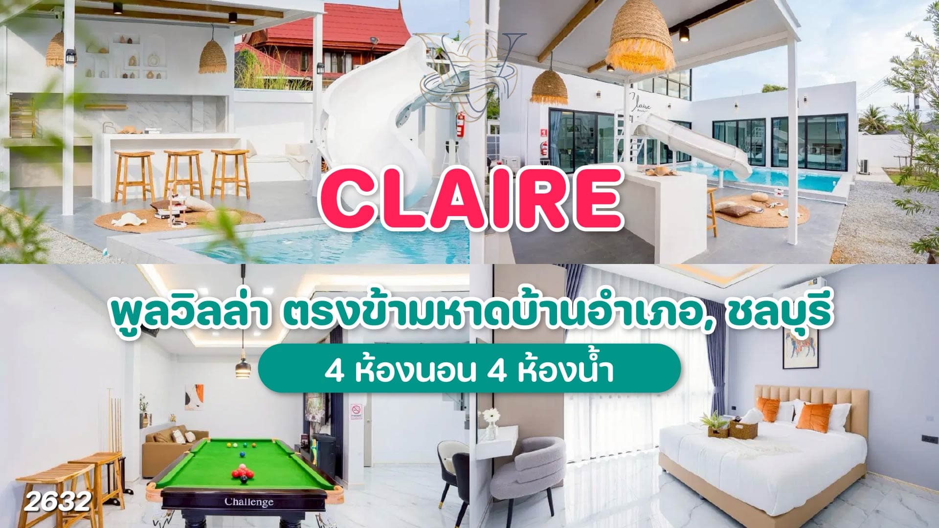 Claire