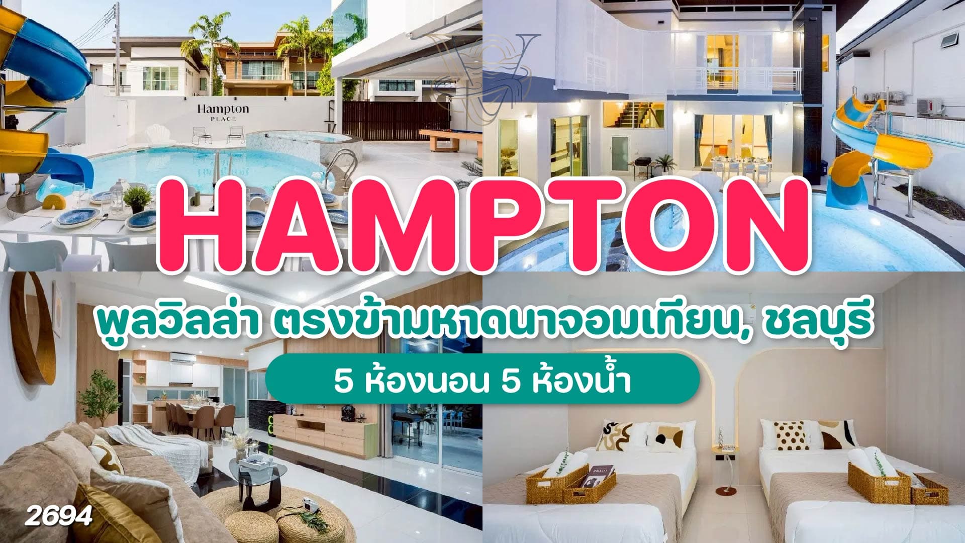 Hampton