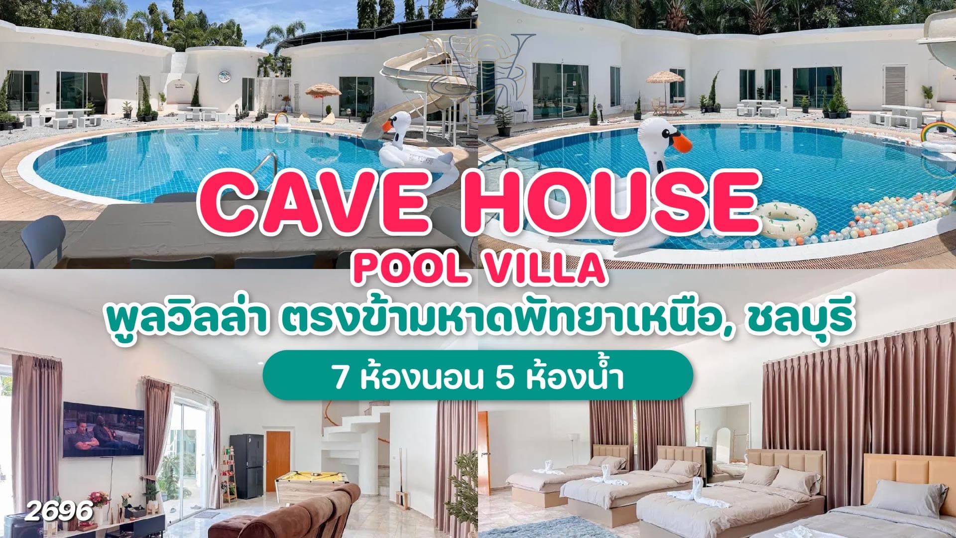 Cave House Pool Villa