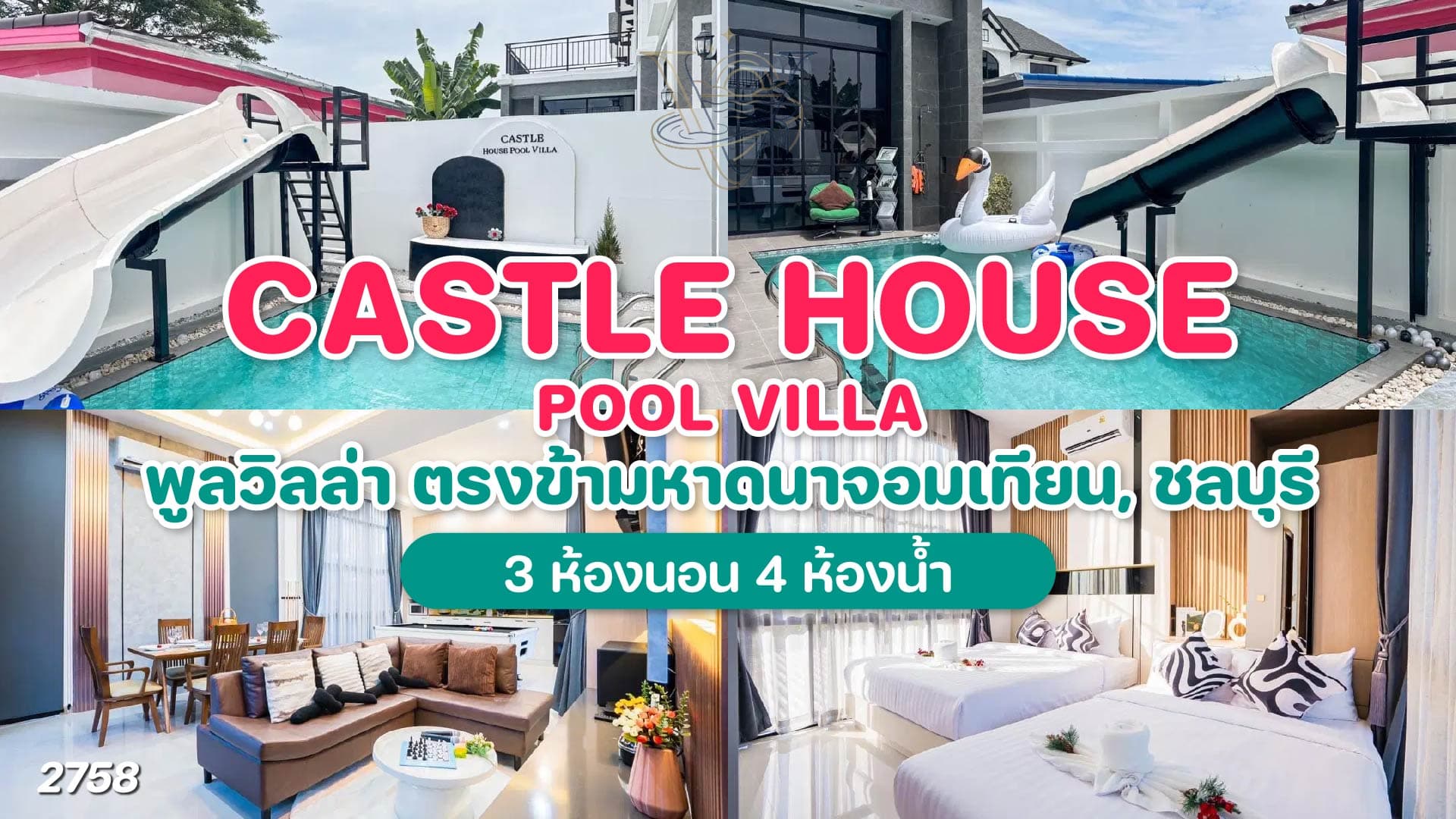 Castle House Pool Villa