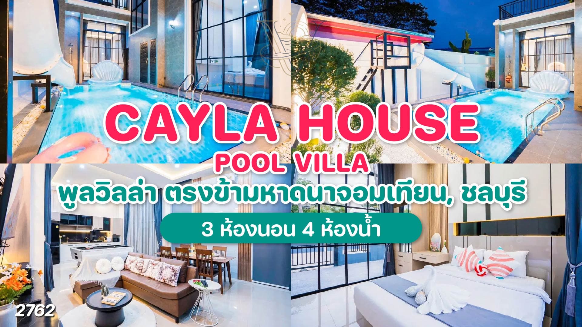 Cayla House Pool Villa