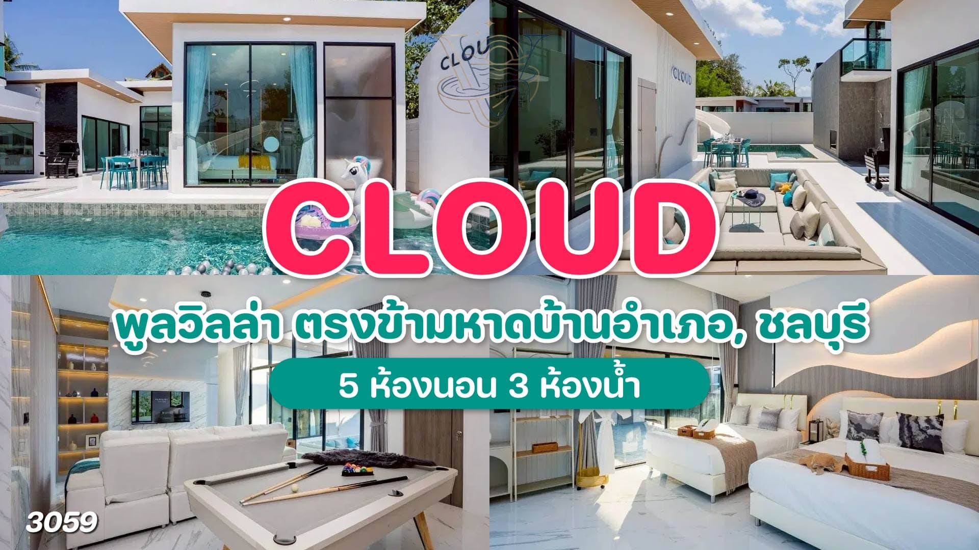 Cloud